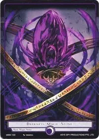 Darkness Magic Stone (The Magic Stone War - Zero)