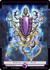 Darkness Magic Stone (Game of Gods) — Force of Will Card Value