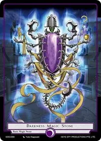 Darkness Magic Stone (Game of Gods)