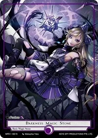 Darkness Magic Stone (Masterpiece "Pilgrim-Memories") — Force of Will Card Value