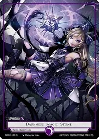 Darkness Magic Stone (Masterpiece "Pilgrim-Memories")