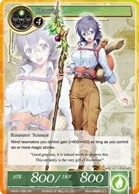 Darwin SR (Vingolf -Engage Knights-)