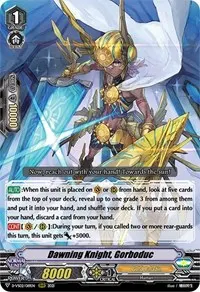 Dawning Knight Gorboduc (D-VS02: V Clan Collection Vol.2)