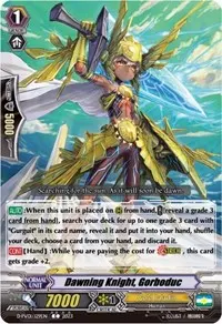 Dawning Knight Gorboduc (D-PV01: History Collection)