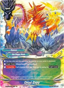 Dead Copy (The Dark Lord's Rebirth!)