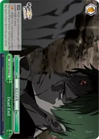 Dead End (Mushoku Tensei: Jobless Reincarnation)