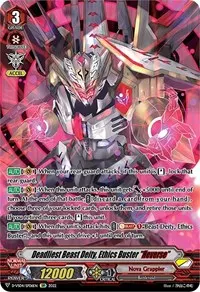 Deadliest Beast Deity Ethics Buster Reverse SP (D-VS04: V Clan Collection Vol.4)