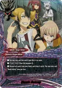 Death Astray (Break to the Future)