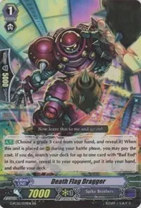 Death Flag Dragger (G-FC02: Fighter's Collection 2015 Winter)