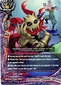 Death Ruler Gallows SD (Buddy Allstars+)
