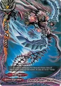 Death Ruler Skull (Break to the Future)