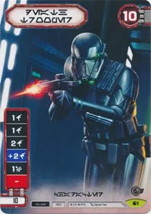 Death Trooper Aurebesh Text (SWD: Promo Cards)