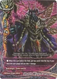 Death Wizard Dragon (Darkness Fable)