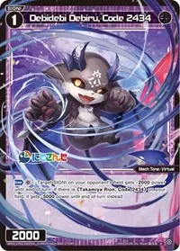 Debidebi Debiru Code 2434 (Collab Booster: Nijisanji Diva) — WIXOSS Card Value