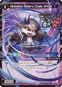 Debidebi Debiru Code 2434 Parallel Foil (Collab Booster: Nijisanji Diva) — WIXOSS Card Value