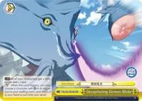 Decapitating Demon Blade RRR (That Time I Got Reincarnated as a Slime Vol.2)