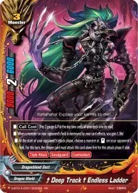 Deep Track Endless Ladder (Buddy Lineage)