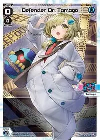 Defender Dr Tamago Parallel (Divisions DIVA) — WIXOSS Card Value