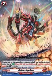 Defensing Roar (D Promo Cards)