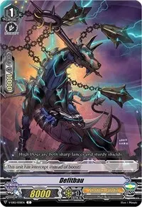 Defitbau (V-EB12: Team Dragon's Vanity)