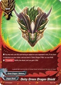 Deity Green Dragon Shield (S-Promo Cards)