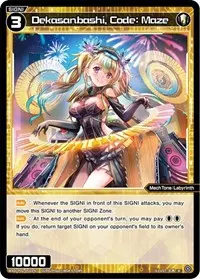 Dekasanbashi Code Maze (Changing Diva)