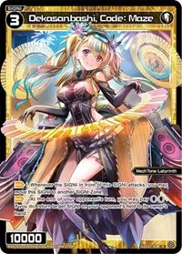 Dekasanbashi Code Maze Parallel Foil (Changing Diva)