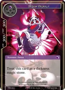 Demon Orderly (Return of the Dragon Emperor)