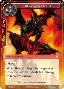 Demon Watcher (Ancient Nights)