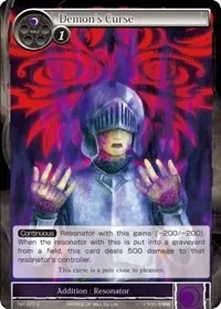 Demons Curse (The Castle and The Two Towers)