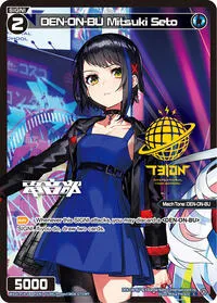 DEN ON BU Mitsuki Seto Parallel (Fesonne Diva) — WIXOSS Card Value