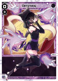 Deneblog (Concord Diva)