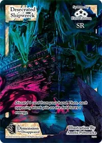 Desecrated Shipwreck (The Dimension that Disappeared)