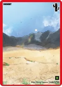 Desert (Cryptid Nation: Kickstarter Edition)