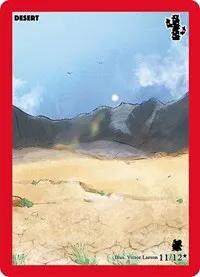 Desert (Cryptid Nation: First Edition Tribal Theme Decks) — MetaZoo Card Value
