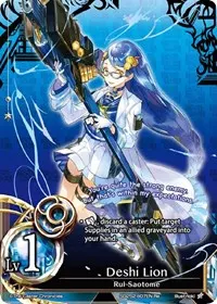 Deshi Lion (SD2S2: Polar Night Dual Deck)