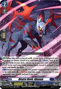 Desire Devil Akuenn (DZ-BT05: Omniscient Awakening)