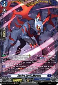 Desire Devil Akuenn FR (DZ-BT05: Omniscient Awakening)