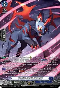 Desire Devil Akuenn SR (DZ-BT05: Omniscient Awakening)