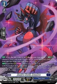 Desire Devil Araakre SR (DZ-BT01: Fated Clash)