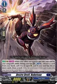 Desire Devil Bubetsuu (D-BT04: Awakening of Chakrabarthi)