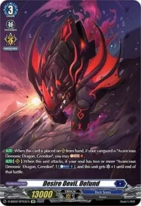 Desire Devil Dofund SP (D-SS02: Festival Collection 2022) — Cardfight Vanguard Card Value