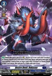 Desire Devil Dokusen (DZ-BT01: Fated Clash)