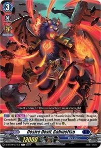 Desire Devil Gahmettsu (D-BT04: Awakening of Chakrabarthi)