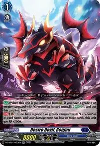 Desire Devil Goujou (DZ-BT01: Fated Clash)