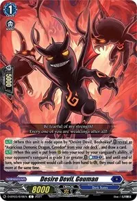 Desire Devil Gouman (D-BT03: Advance of Intertwined Stars)