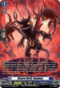 Desire Devil Gouman SP (D-BT03: Advance of Intertwined Stars)