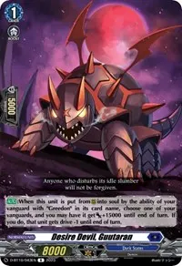 Desire Devil Guutaran (D-BT10: Dragon Masquerade)