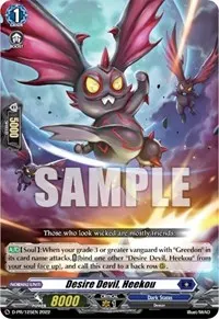 Desire Devil Heekou 125 (D Promo Cards)