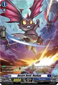 Desire Devil Heekou 258 (D Promo Cards)